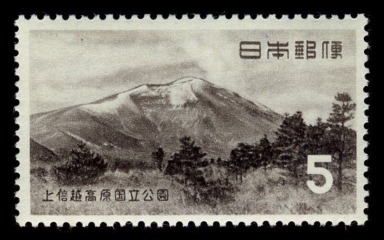 Mount Asama - Gunma & Nagano Prefectures