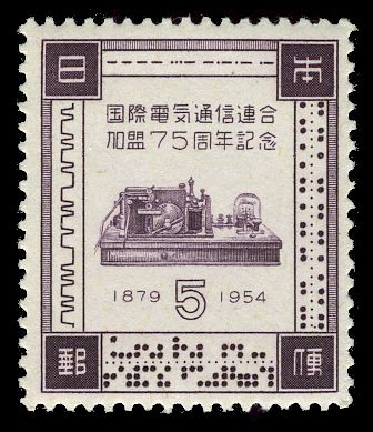 Morse Telegraph