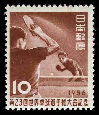 1956 World Table Tennis Championships, Tokyo