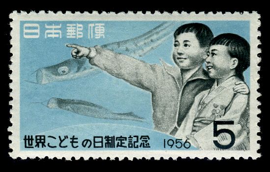 International Children's Day