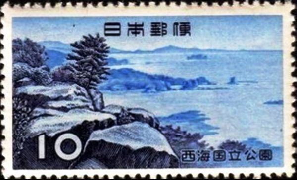Kujūku Islands