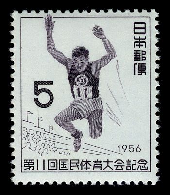 Long Jump