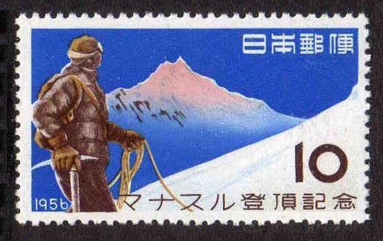 Conquest of Mount Manaslu, Nepal