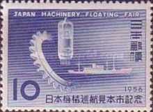 Japan Machinery Floating Trade Fair