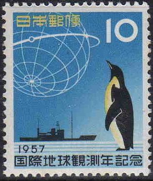 International Geophysical Year