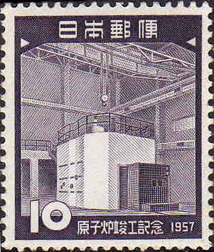 Completion of Atomic Reactor, Tokai-Mura, Ibaraki Prefecture