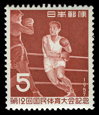 12th National Athletic Meet - Shizuoka, Boxing