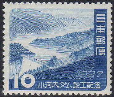 Completion of Ogōchi Dam - Yamanashi Prefecture