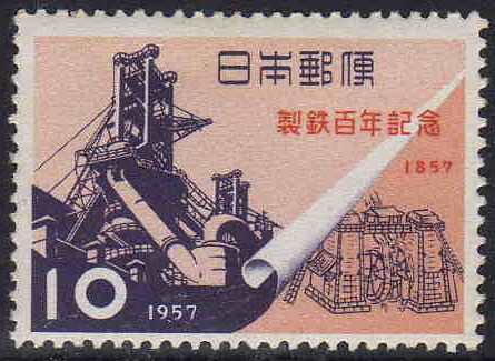 100th Anniversary of Japanese Iron Industry