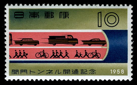 Opening of Kanmon Undersea Roadway Tunnel