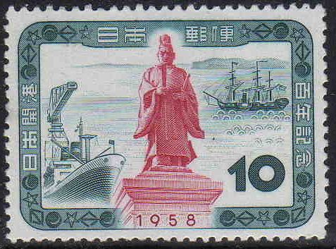 100th Anniversary of the Opening of Ports to Trade