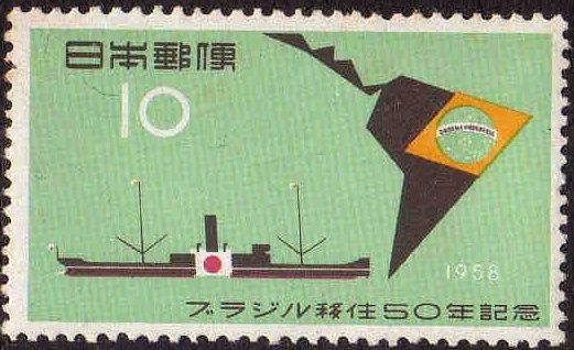50th Anniversary of the Japanese Emigration to Brazil