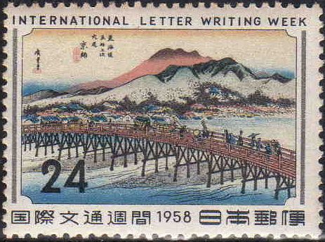 "The End of the Tōkaidō: Arriving at Kyoto" by Hiroshige