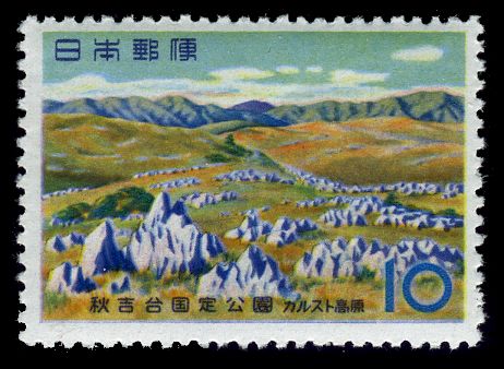 Karst Plateau (Akiyoshidai)