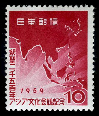 Asian Cultural Conference, Tokyo