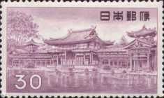 The Phoenix Hall of Byōdō-in Temple - Uji, Kyoto Pref.