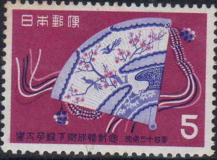 Hiogi Ceremonial Fan