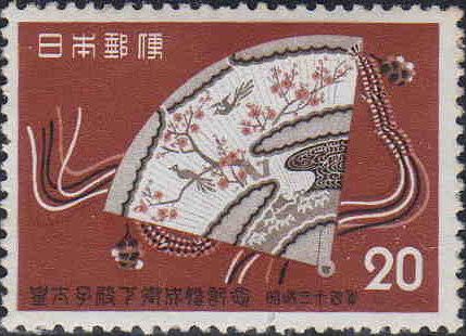Hiogi Ceremonial Fan