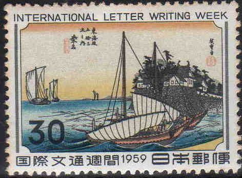 "42nd Station : Kuwana" by Utagawa Hiroshige, (1833–1834)