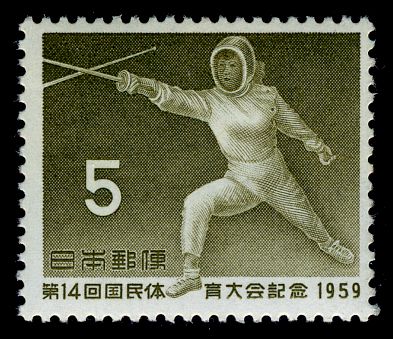 Fencing