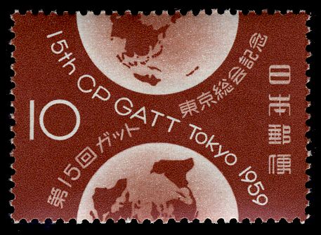15th Session of Contracting Parties to GATT, Tokyo
