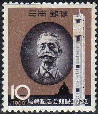 Completion of Ozaki Memorial Hall