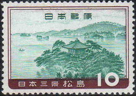 Pine-clad Islands of Matsushima Bay - Miyagi Pref.