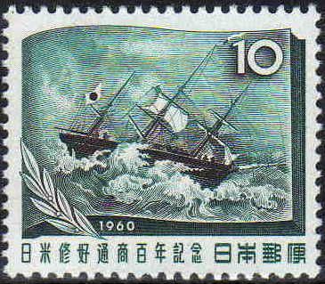 Kanrin Maru (Commercial Contract)