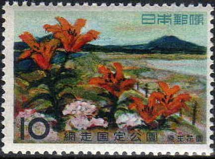 Quasi-National Parks: Flower Garden (Gensei Kaen)