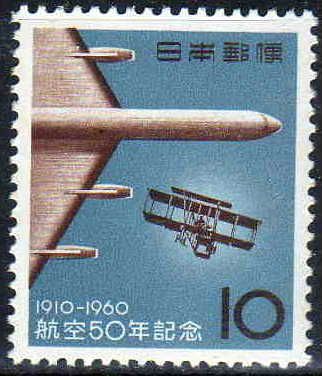 50th Anniversary of Japanese Aviation