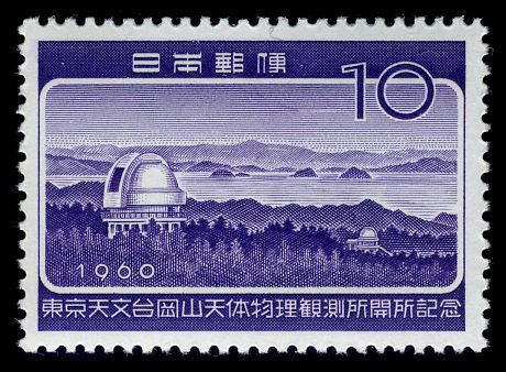 Opening of Okayama Astrophysical Observatory