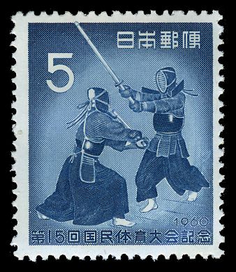 Japanese Fencing (Kendo)