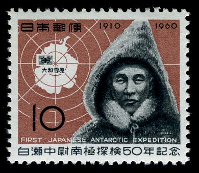 50th Anniversary of the First Japanese Antarctic Expedition