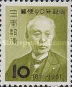 Baron Maejima Hisoka, Founder of the Japanese Postal System