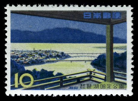 Biwa-ko (Lake)