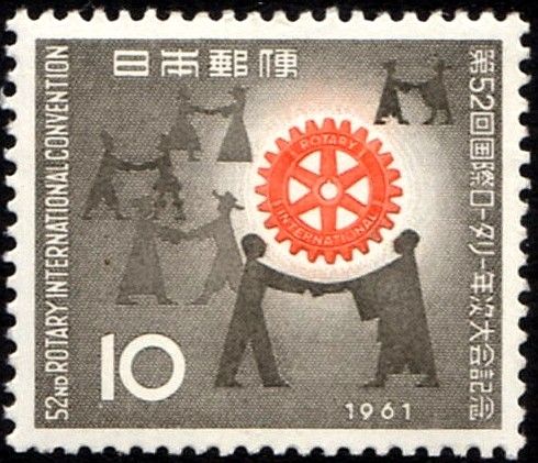 52nd Convention of Rotary International, Tokyo