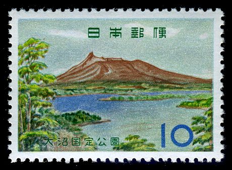 Hokkaidō Komagatake and Ōnuma Lake