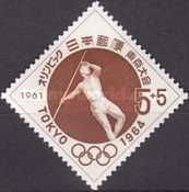 Javelin Throw