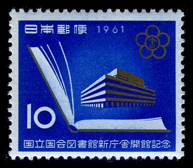Opening of National Diet Library