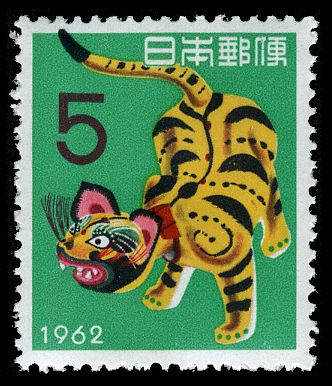 New Year's Greetings: Year of Tiger