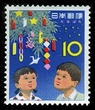 Tanabata (Star Festival)