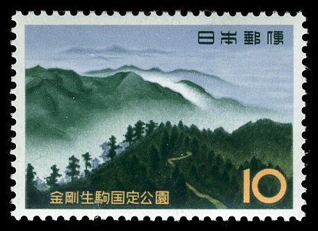 Mount Kongo