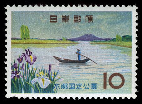 Suigo Park