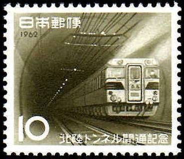 Opening of Hokuriku Railway Tunnel