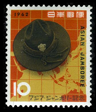 Asian Boy Scout Jamboree 1962