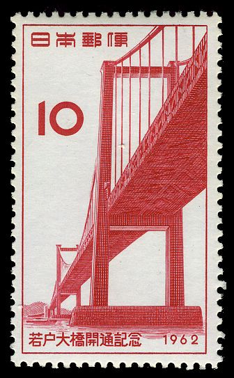 Opening of Wakato Bridge over Dokai Bay in North Kyushu