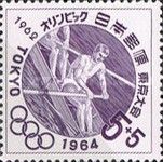Rowing