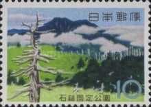 Mt. Ishizuchi