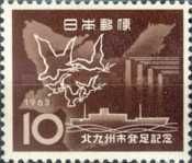 Merger of Five Cities to the Large City of Kita-Kyushu