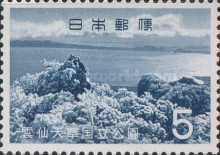 Frost Flowers on Mt. Fugen